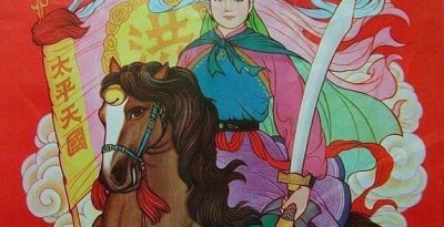 太平天国女兵下场结局 太平天国灭亡时女军怎么处理的