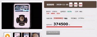 1986年1分硬币值多少钱单枚 一分硬币最新价格表