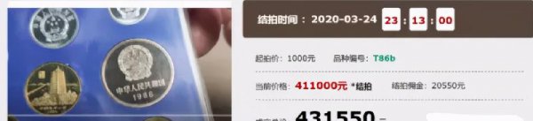 1986年1分硬币值多少钱单枚