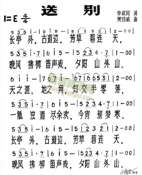 弘一出家的真实原因