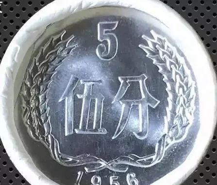 1956年5分硬币价格
