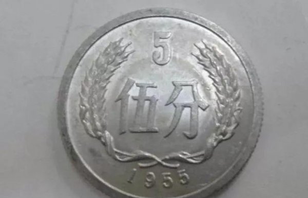 1956年5分硬币价格