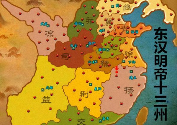 太守和刺史哪个官大