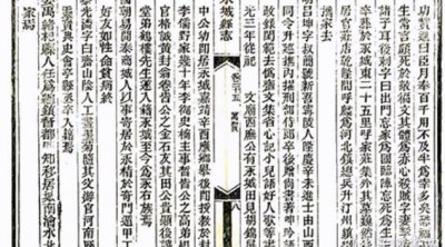 明朝天启大爆炸事件未解之谜 天启大爆炸真相最终解释