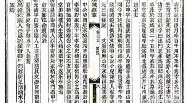 明朝天启大爆炸事件未解之谜