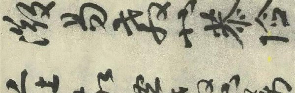 赵光义玩小周后过程