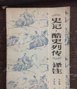 张汤为什么是祖师爷 法学祖师爷张汤是个什么样的人