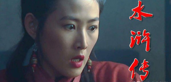 水浒传背后的恐怖秘密