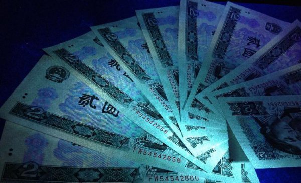 1990年2元纸币值多少钱一张