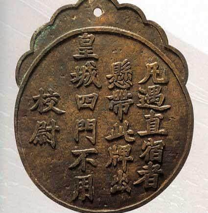 明朝灭亡十几万锦衣卫在干嘛