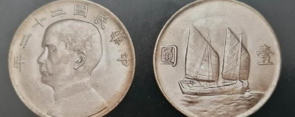 中国最值钱的10枚银元