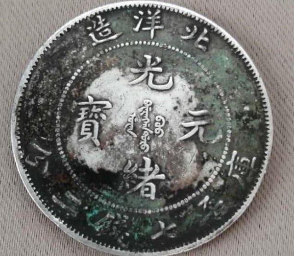 中国最值钱的10枚银元