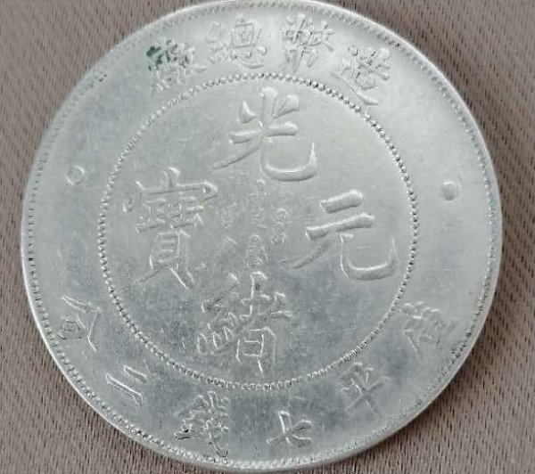 中国最值钱的10枚银元