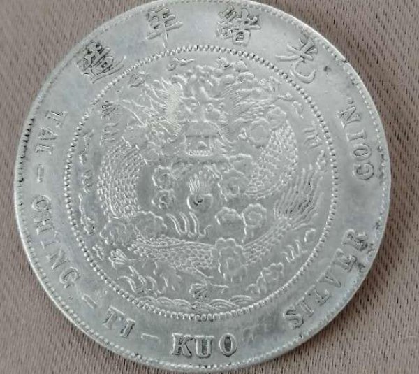 中国最值钱的10枚银元