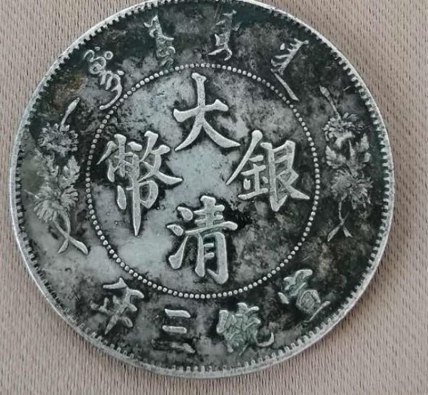 中国最值钱的10枚银元