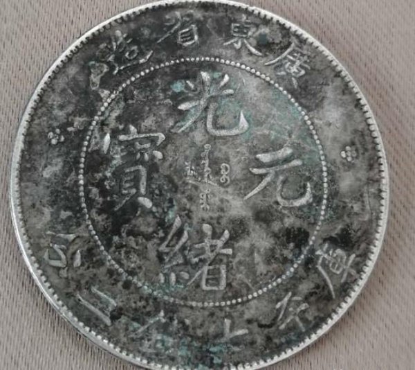 中国最值钱的10枚银元