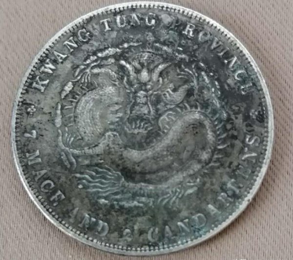 中国最值钱的10枚银元