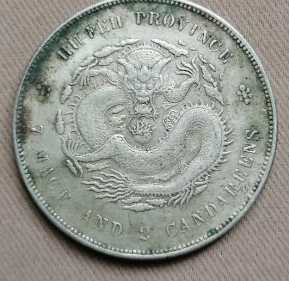 中国最值钱的10枚银元