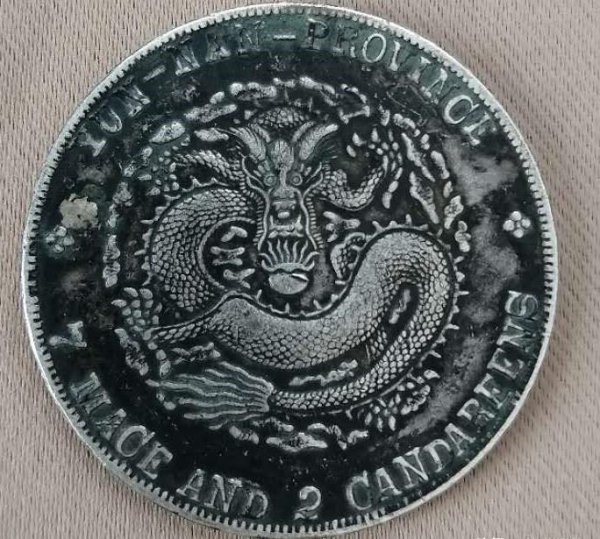 中国最值钱的10枚银元