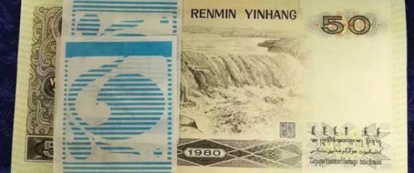 1990年50元人民币现在价值多少