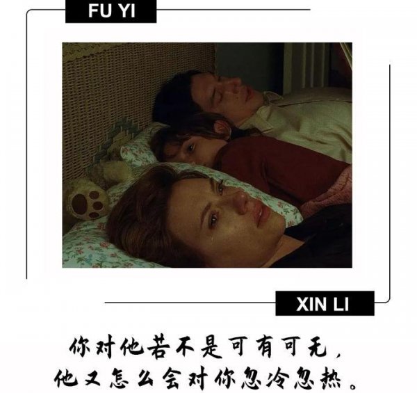 三观不合的夫妻该怎么办