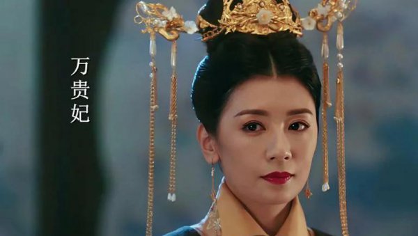 万贵妃其实是一个很好的人