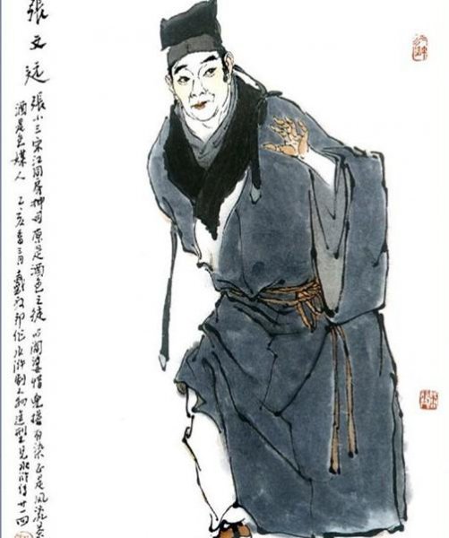 阎婆惜和张三是什么关系