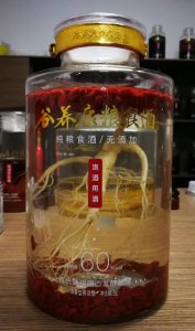 新鲜人参泡酒的最佳配方 鲜人参泡酒的泡法及比例