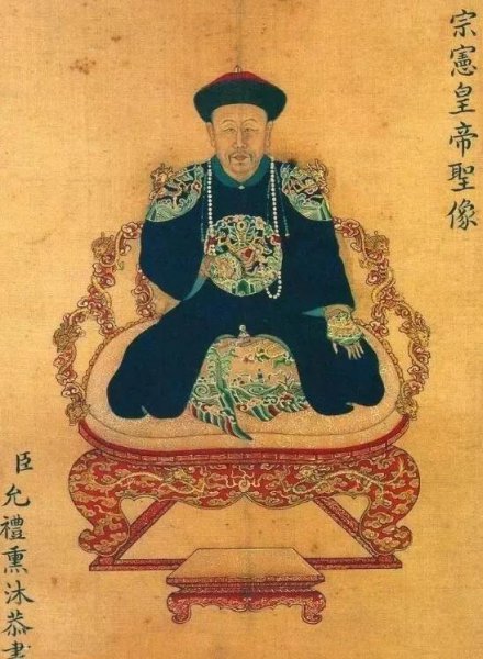 为什么到嘉庆就衰落了