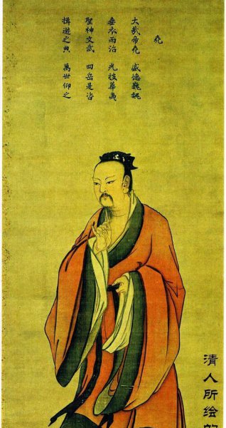 三皇五帝分别是谁