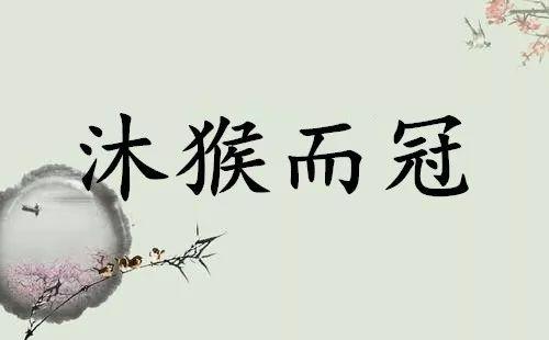 关于项羽的成语典故与故事