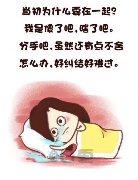 老公和我冷战我该拿什么办法治他