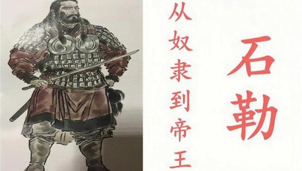 东晋时期是什么朝代