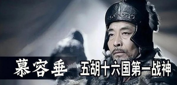 东晋时期是什么朝代