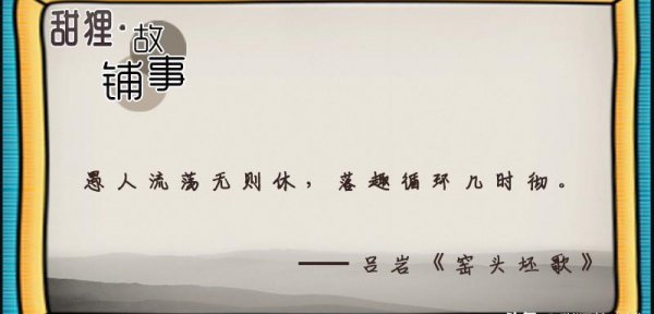 愚人节起源于哪个国家