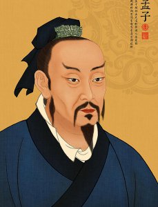 孟子被后人尊称为什么 孟子名轲被后人称称为