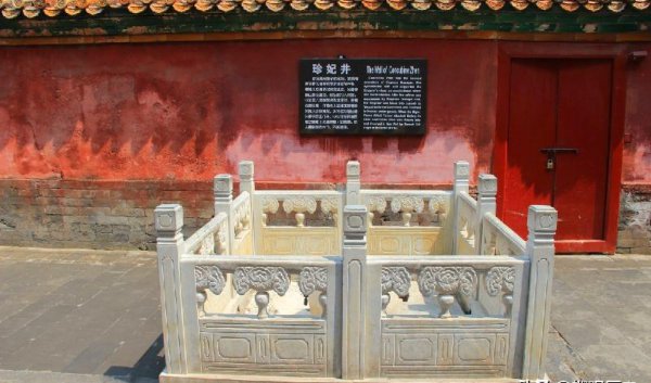 故宫冷宫为什么不开放