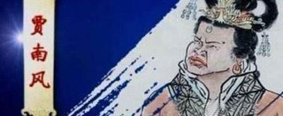 西晋灭亡的根本原因是什么