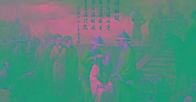 为什么很多国人最讨厌清朝