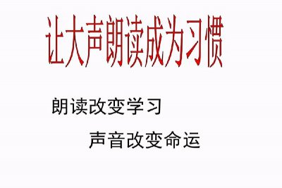 如何快速训练自己的口才 怎样锻炼口才和表达能力