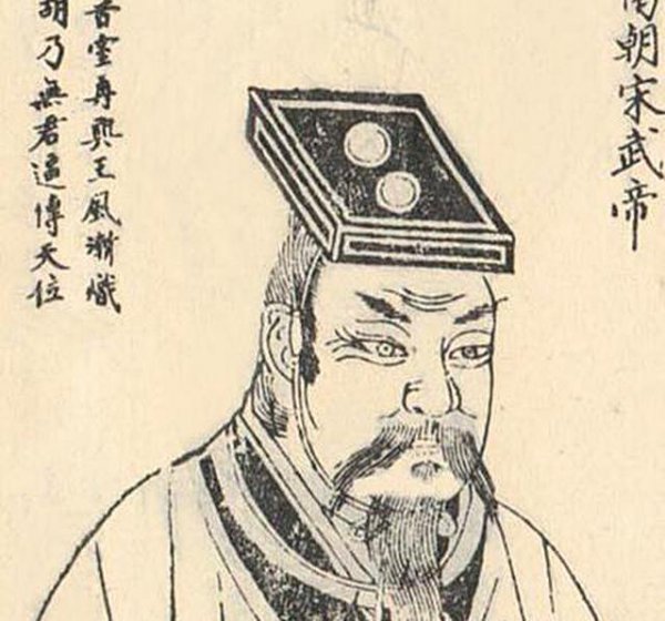 刘裕为什么不恢复汉朝