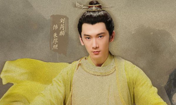 明朝皇帝列表及简介