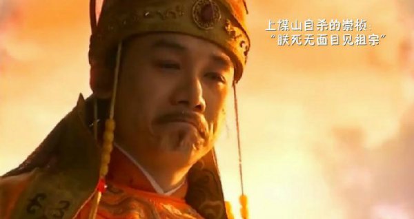 明朝皇帝列表及简介