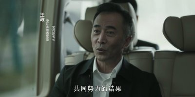 孙兴是贺芸和谁生的 扫黑风暴中孙兴真实身份分析