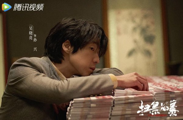 孙兴是贺芸和谁生的