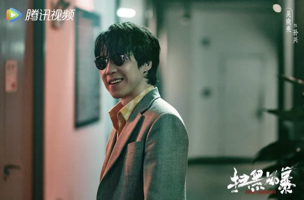 孙兴是贺芸和谁生的