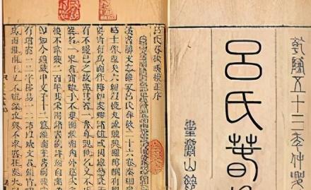 秦始皇是什么朝代