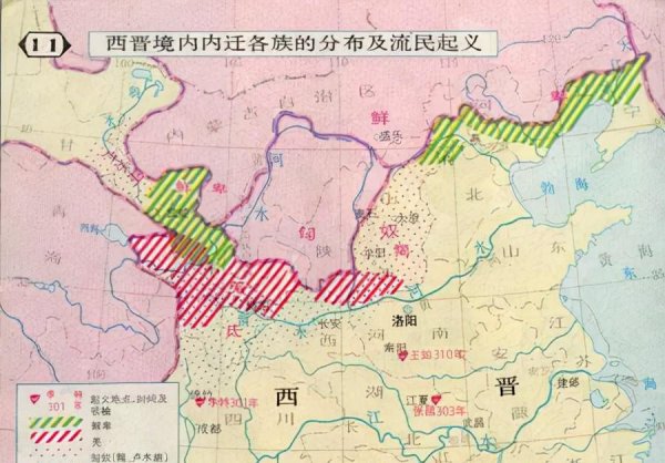 西晋灭亡的直接原因是什么