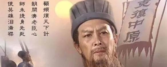 诸葛亮多活10年能一统天下吗