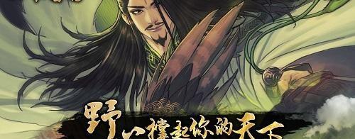 诸葛亮多活10年能一统天下吗